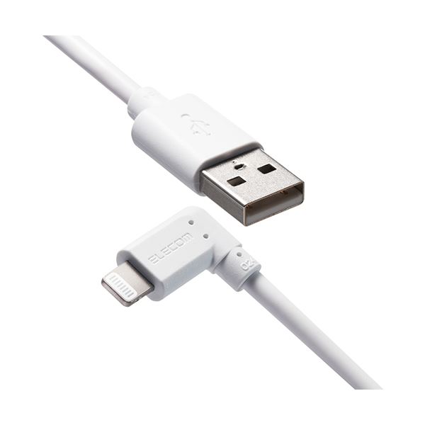 【5個セット】ELECOM エレコム iPhoneケーブル iPadケーブル 抗菌 L型コネクタ USB-A 充電 データ転送 2m ホワイト MPA-UALL20WH2X5 【 セット販売 まとめ買い 割引 】 モバイル 周辺機器