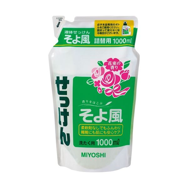 楽天市場】【セット販売 まとめ売り 割引 割安】 第一石鹸 ファンス リキッド衣料用液体洗剤 詰替用 720g 1個 【×50セット】 :  創業35周年 世田谷家具Interior