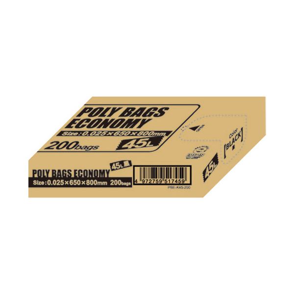 オルディ ポリバッグ45黒PBE‐K45‐200【×5セット】 【 セット販売 まとめ買い 割引 】 ビニール袋