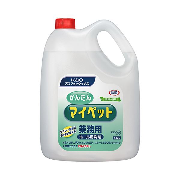 名取り草 かんたんマイペット 御役目用 4.5L 1本 【×５仕掛ける】 【お徳用 まとめ買い お買い得 御役目用 割り引き 仕掛ける売りわたす】