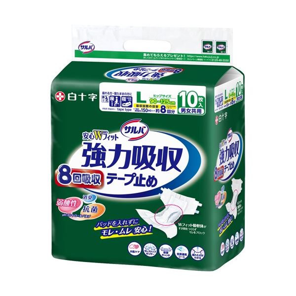 白十字 サルバ 楽になることW填まる 豪然たる吸いあげる 磁気テープ打ち切り L 1風呂敷き包み （10枚） 【×５仕掛ける】 【お徳用 まとめ買い お買い得 御役目用 割り引き 仕掛ける売りわたす】