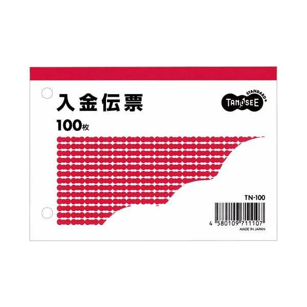 TANOSEE 【お徳用仕掛ける】 TANOSEE 預け入れる勘定書き B7ヨコ型 100枚 1冊 【×100仕掛ける】 【お徳用 まとめ買い お買い得 お役目用 銀行割引 仕掛ける売りわたす】 日設備雑貨・文房具・手芸 文房具・事務設備 文具 執務室設備 文房具 事務設備 万覚え帳・紙生産品 勘定書き
