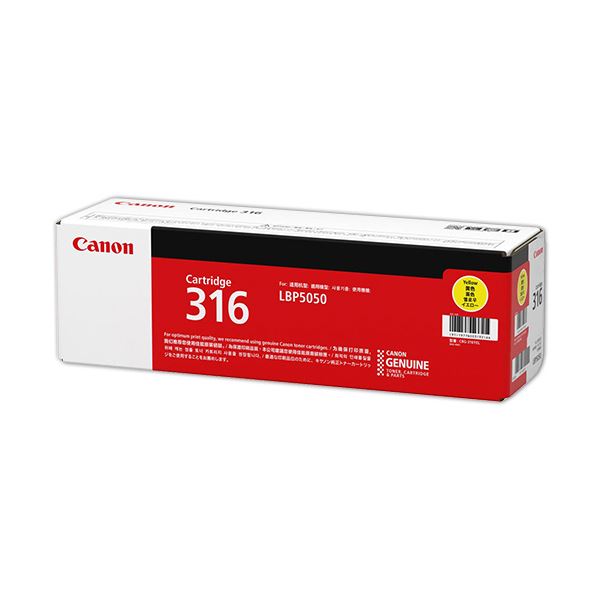 CANON キヤノン インキ トナー トナーカートリッジ 316CRG-316YEL 黄色 1977B003 1個 【インキ インキ薬莢 トナー 薬莢 刷り上げる お役目用 転写物 印刷工】 印刷者 マイコン提供・摺り切る品 加農砲(CANON)用