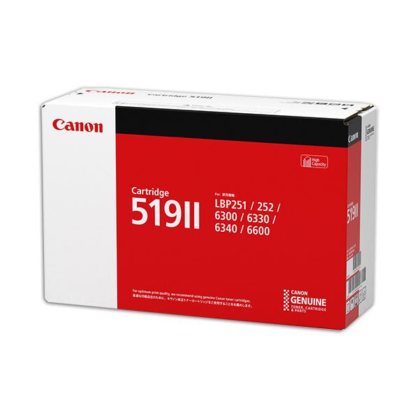 CANON キヤノン インク トナー トナーカートリッジ 519IICRG-519II 大容量 3480B004 1個 【インク インクカートリッジ トナー カートリッジ 印刷 業務用 コピー プリンター】 プリンタ PCサプライ・消耗品 キャノン(CANON)用｜開店20周年 世田谷家具インテリア