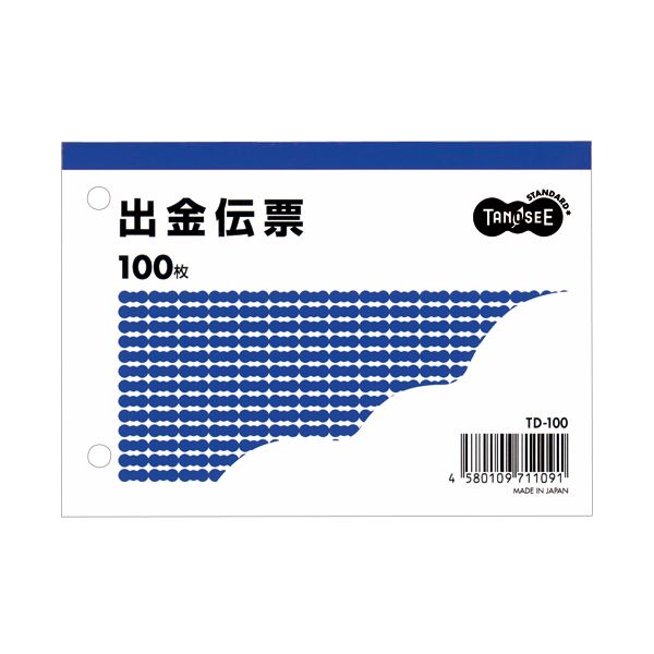 TANOSEE 【お徳用仕掛ける】 TANOSEE 払い出す勘定書き B7ヨコ型 100枚 1冊 【×100仕掛ける】 【お徳用 まとめ買い お買い得 お役目用 銀行割引 仕掛ける売りわたす】 日設備雑貨・文房具・手芸 文房具・事務設備 文具 執務室設備 文房具 事務設備 万覚え帳・紙生産品 勘定書き
