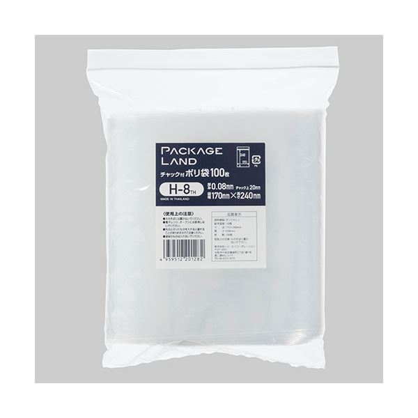 ショーエイコーポレーションチャック付ポリ袋 ヨコ170×タテ240×厚み0.08mm H-8TH 1パック（100枚） 【×5セット】 【 セット販売 まとめ買い 割引 オフィス 文房具 文具 業務用 オフィス用品 】 文具 オフィス用品 袋 OPP袋