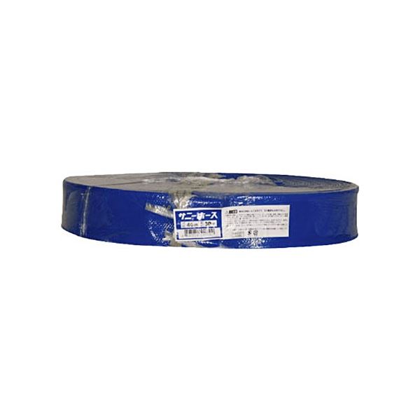 シバタ サニーホース SH-40-30 適用口径40mm×長さ30m 1巻 花 ガーデニング ガーデニング用品
