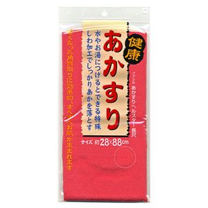 【60個セット まとめ買い 】 あかすり ボディタオル 約幅28×長さ88cm レッド 長尺 日本製 キクロン ファシル あかすりヘルスター 浴室 風呂 　バス用品 入浴剤 風呂用品 お風呂