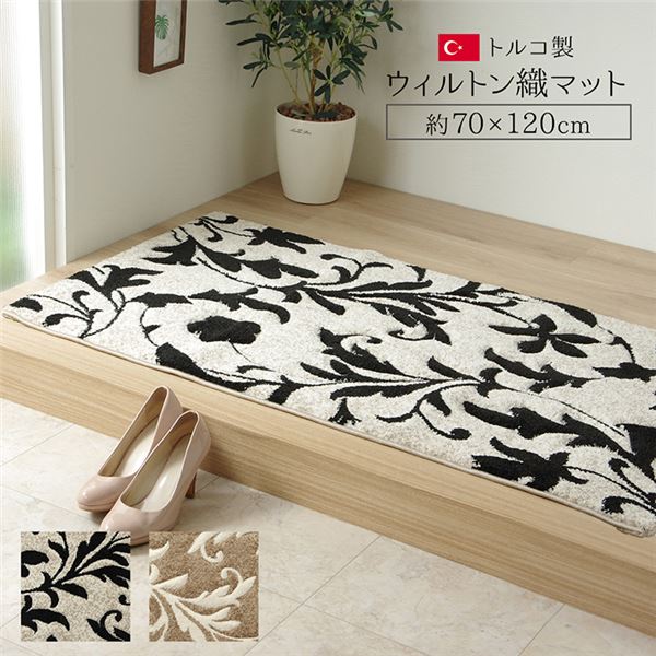 楽天市場】（まとめ:セット販売）山崎産業 泥っぷマット 450×750mm