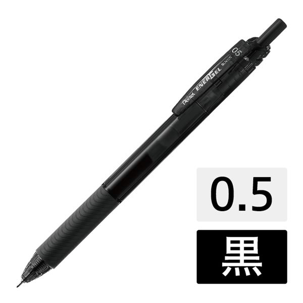 ぺんてる エナージェルエス BLN125-A 黒 10本 0.5mm 【×10セット】 【 セット販売 まとめ買い 割引 オフィス 文房具 文具 業務用 オフィス用品 】 文具 オフィス用品 ペン ボールペン
