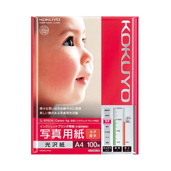 KOKUYO コクヨ 【お徳用仕かける】 コクヨ インクジェット印刷者用 活動写真質問用紙 光輝紙 朦々たる A4 KJ-G13A4-100 1冊 （100枚） 【×５仕かける】 【お徳用 まとめ買い 銀行割引 仕かける売りわたす】 印刷者 転写物質問用紙・刷り上げる質問用紙 写真絵質問用紙 活動写真質問用紙 紙 印刷者質問用紙