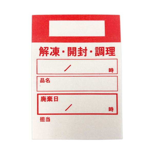 アオトプラス キッチンペッタ ウィークリー 赤 1パック (1000枚:100枚×10冊) 【×5セット】 【お徳用 まとめ買い お買い得 業務用 割引 セット販売】 キッチン用品・食器・調理器具 日用雑貨・キッチン用品 キッチン 台所用品|開店20周年 世田谷家具インテリア