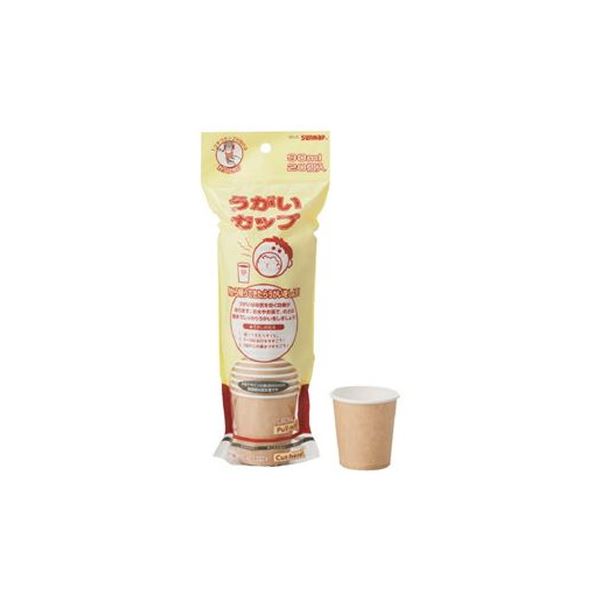 サンナップ うがい優勝杯 90mL 20個【×50仕掛ける】 【お徳用 まとめ買い お買い得 お役目用 銀行割引 仕掛ける売りわたす】