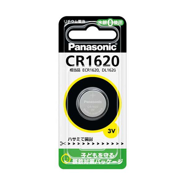 PANASONIC パナソニック コイン形リチウム電池CR1620 1個【×20セット】 【 セット販売 まとめ買い 割引 】 家電 電池 充電池