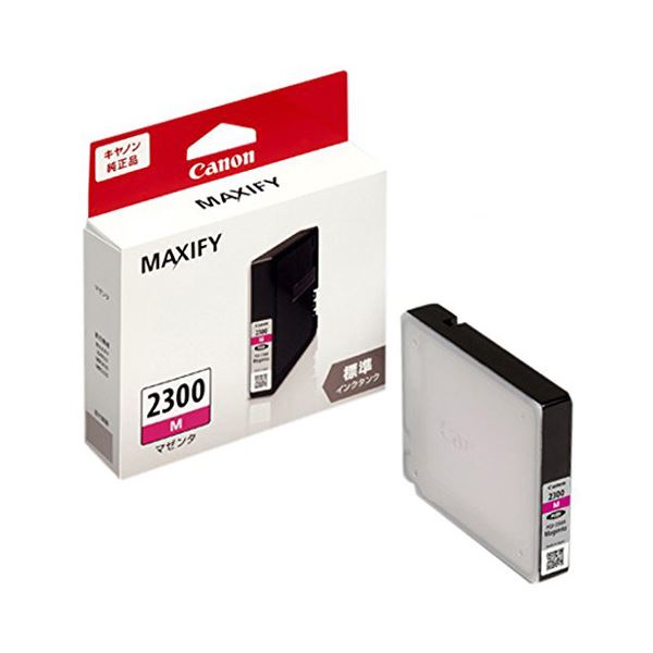 キヤノン インキ貯蔵タンクPGI-2300M マゼンタ 9299B001 1個 【×１０仕掛ける】 【お徳用 まとめ買い お買い得 お役目用 銀行割引 仕掛ける売りわたす】 印刷者 マイコン提供・摺り切る品 印刷工・FAX用インキ インキ インキ薬莢 トナー 加農砲(CANON)用
