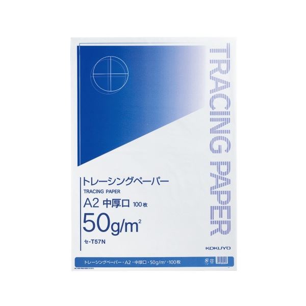 【 KOKUYO 事務用品 コクヨ 文具 事務 業務用 事務用文具】 ナチュラルトレーシングペーパー 中厚口 （無地） A2 50g / m2 セ-T57N 1冊 （100枚） 日用品雑貨・文房具・手芸 文房具・事務用品 文具 オフィス用品 文房具 事務用品 製図用品 トレーシングペーパー｜開店20周年 世田谷家具インテリア