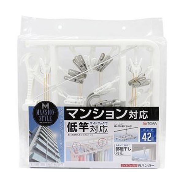 東和産業 MS サイドフック付角ハンガーピンチ42個付 1個【×10セット】 【 セット販売 まとめ買い 割引 】 洗濯用品 ハンガー