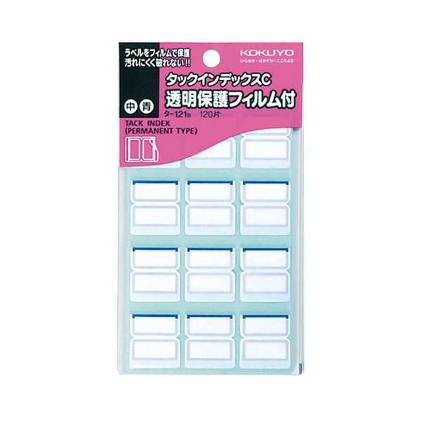 KOKUYO コクヨ タックインデックスC透明保護フィルム付 中 23×21mm 青枠 タ-121B 1パック（120片：12片×10シート） 【×50セット】 【 セット販売 まとめ買い 割引 オフィス 文房具 文具 業務用 オフィス用品 】
