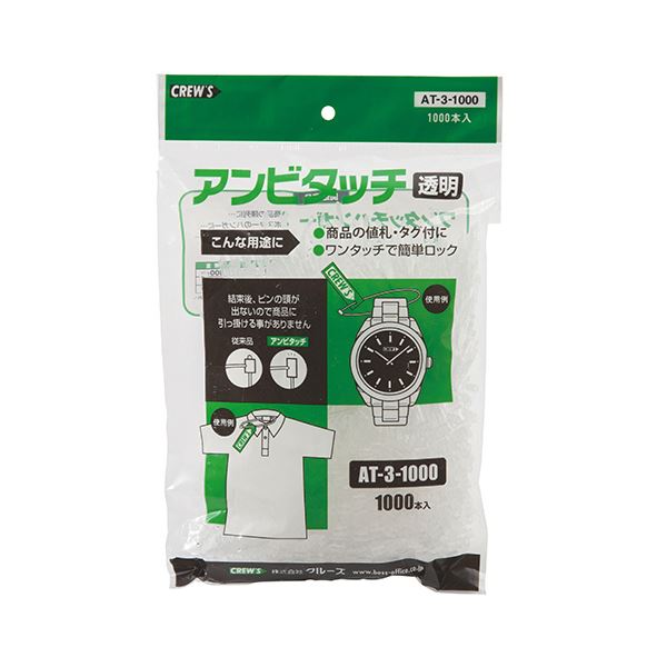 船路 アンビタッチ 100粍 澄み切ったAT-3-1000 1風呂敷き包み （1000本） 【×１０仕掛ける】 【お徳用 まとめ買い お買い得 御役目用 割り引き 仕掛ける売りわたす】 日備品雑貨・文房具・手芸 文房具・事務備品 文具 執務室備品 文房具 事務備品 名札・歌留多入れもの