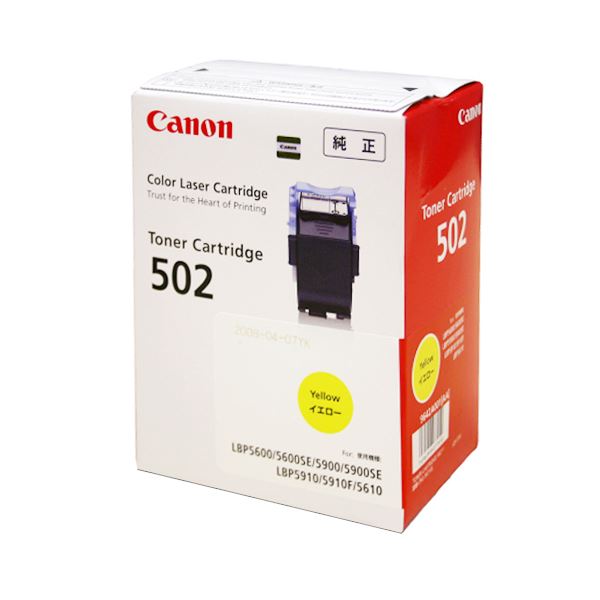 Canon キヤノン トナーカートリッジ 502CRG-502YEL イエロー 9642A001 1個 PC プリンター インク インクカートリッジ トナー キャノン(CANON)用 14,969円