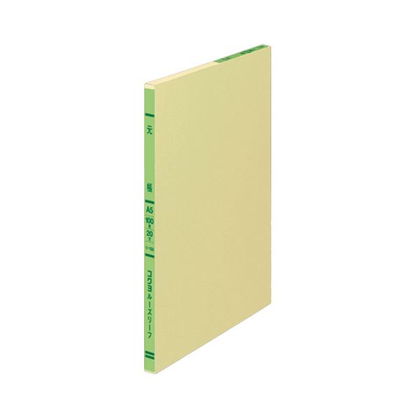 KOKUYO コクヨ 三色刷りルーズリーフ 元帳 A5 25行 100枚 リ-150 1冊 【×10セット】 【 セット販売 まとめ買い 割引 オフィス 文房具 文具 業務用 オフィス用品 】 文具 オフィス用品 ノート 紙製品 ルーズリーフ