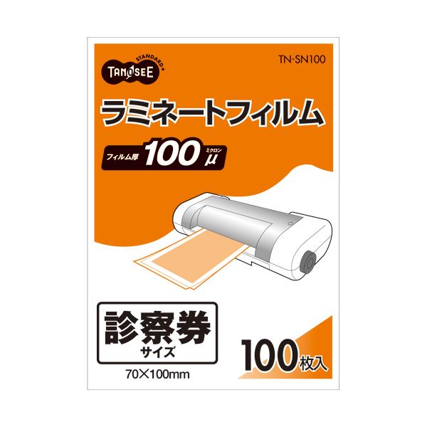 TANOSEE タノシー（大塚商会) ラミネートフィルム 診察券サイズ グロスタイプ（つや有り） 100μ 1パック（100枚） 【×30セット】 【 セット販売 まとめ買い 割引 オフィス 文房具 文具 業務用 オフィス用品 】 文具 オフィス用品 ラミネーター