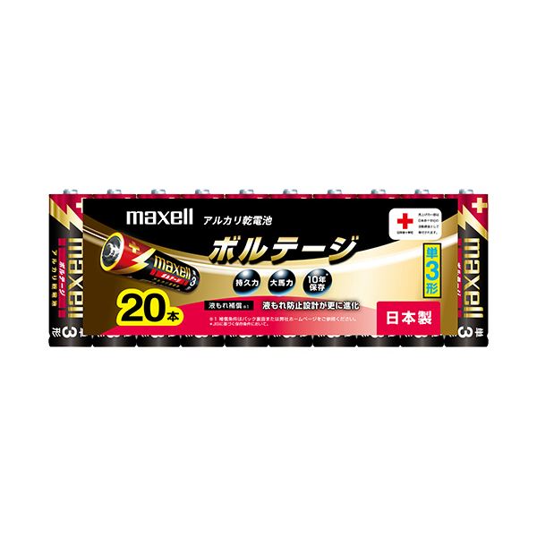 マクセル アルカリ乾電池 ボルテージ単3形 LR6（T） 20P 1パック（20本） 【×5セット】 【 セット販売 まとめ買い 割引 】 家電 電池 充電池