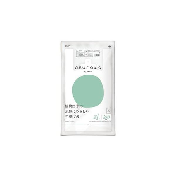 オルディ asunowaバイオマス25手提袋2L / 45号乳白100P【×10セット】 【 セット販売 まとめ買い 割引 オフィス 文房具 文具 業務用 オフィス用品 】 文具 オフィス用品 袋 ビニール袋 7,072円