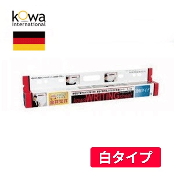 KOWA ライティングシート 【どこでもホワイトボード】 白タイプ 文具 オフィス用品