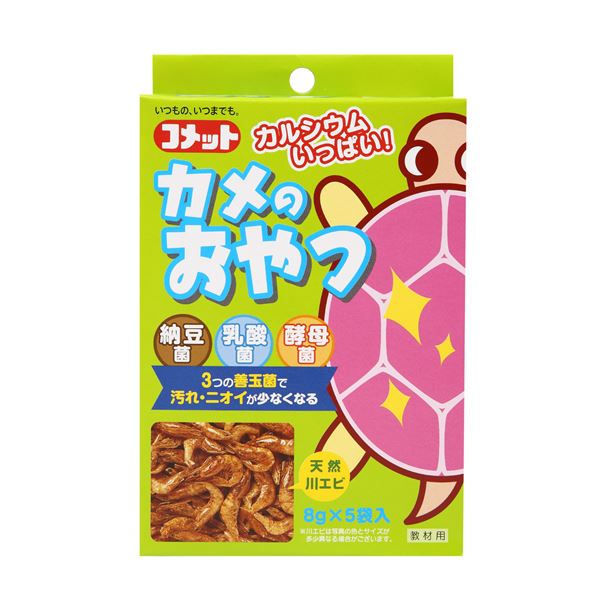 コメット カメのおやつ お徳用 8g×5個入 （ペット用品） 【×10セット】 【 セット販売 まとめ買い 割引 】 ペット 爬虫類