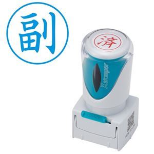 シヤチハタ Xスタンパー ビジネス用 キャップレス E型 (副) タテ 藍色 X2-E-103V3 1個 【×5セット】 【 セット販売 まとめ買い 割引 オフィス 文房具 文具 業務用 オフィス用品 】 文具 オフィス用品 印鑑 スタンプ 朱肉