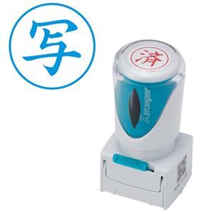 シヤチハタ Xスタンパー ビジネス用 キャップレス E型 (写) タテ 藍色 X2-E-106V3 1個 【×5セット】 【 セット販売 まとめ買い 割引 オフィス 文房具 文具 業務用 オフィス用品 】 文具 オフィス用品 印鑑 スタンプ 朱肉 5,779円
