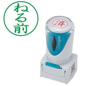 シヤチハタ Xスタンパー ビジネス用 キャップレス E型 (ねる前) タテ 緑 X2-E-123V6 1個 【×3セット】 【 セット販売 まとめ買い 割引 オフィス 文房具 文具 業務用 オフィス用品 】 文具 オフィス用品 印鑑 スタンプ 朱肉