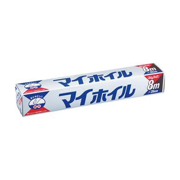 UACJ製箔 マイホイル レギュラー25cm×8m 1本【×100セット】 【 セット販売 まとめ買い 割引 】 キッチン 食器 キッチン用品 飲食店 料理