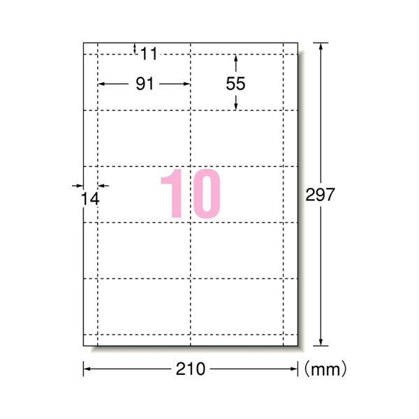 エーワン マルチカード各種プリンタ兼用紙 白無地 A4判 10面 名刺サイズ 51004 1箱(500シート)パソコン 用紙 名刺