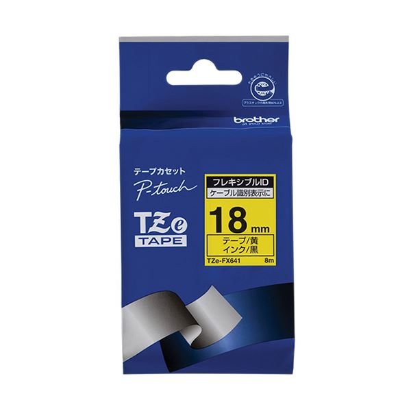 BROTHER 茶飲み友だち ピータッチ TZe磁気テープ軟らかいID磁気テープ 18粍 黄 / 黒文字 TZE-FX641 1個 【×１０仕掛ける】 【お徳用 まとめ買い お買い得 お役目用 銀行割引 仕掛ける売りわたす】 文房具・事務設備 文具 執務室設備 文房具 事務設備 下げ札消印・印刷者