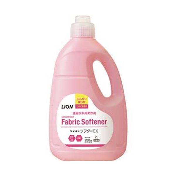 ライオン ソフターEX 本体 2L 1本【×10セット】 【 セット販売 まとめ買い 割引 】 洗濯洗剤