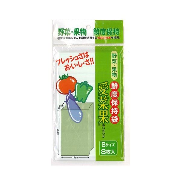 関西紙工 愛菜果 S 1パック(8枚) 【×50セット】 【 セット販売 まとめ買い 割引 】 キッチン 食器 キッチン用品 飲食店 料理