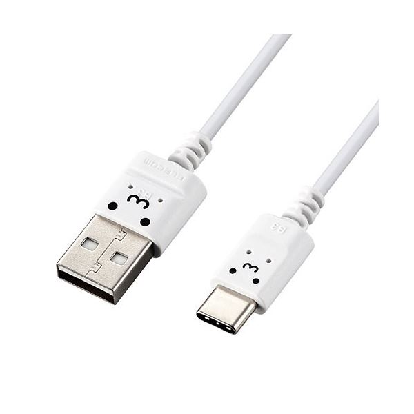 【5個セット】ELECOM エレコム USB-Cケーブル Type-Cケーブル スリム 極細 A-C 2m スマホ充電ケーブル ホワイトフェイス MPA-ACX20WF2X5 【 セット販売 まとめ買い 割引 】 モバイル 周辺機器