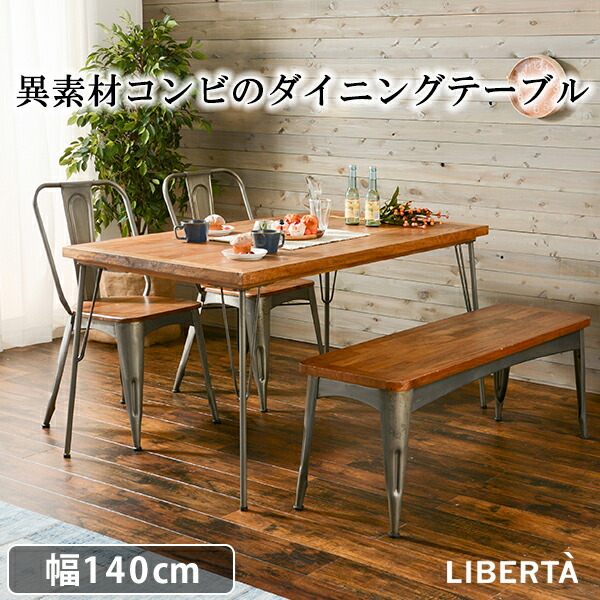 シンプル ダイニングテーブル 食卓テーブル マンゴー 店舗 〔リビング 木製 組立品 スチール カフェ〕 テーブル | mexa.sk
