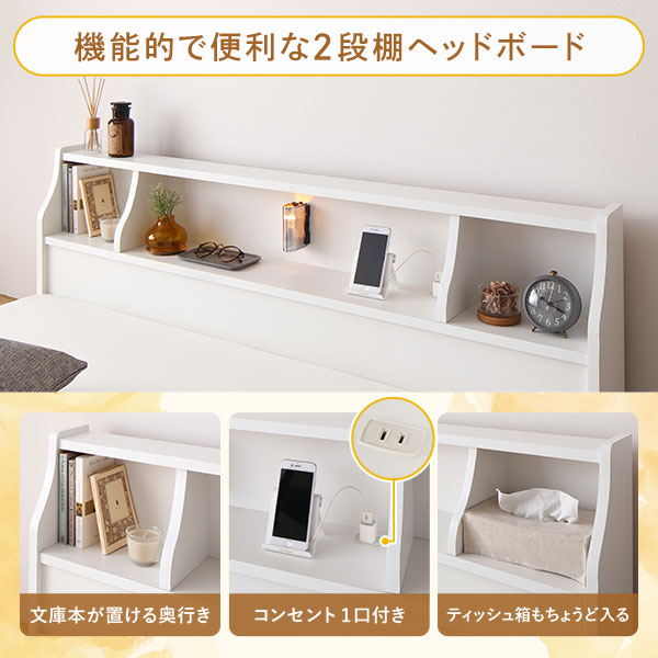 ベッド 日本製 低床 連結 照明付き 棚付き ワイドキング210(SS モダン 木製 ロータイプ ホワイト コンセント付き シンプル SD) 日本製ボンネルコイルマットレス付き ベッド | powerelectric.al