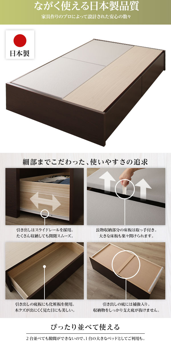 お客様組立〕頑丈ボックス収納 ベッド セミシングル アイボリー ポケットコイルマットレス 日本製ベッドフレーム 引き出し2杯付き ベッド | lelabo.re