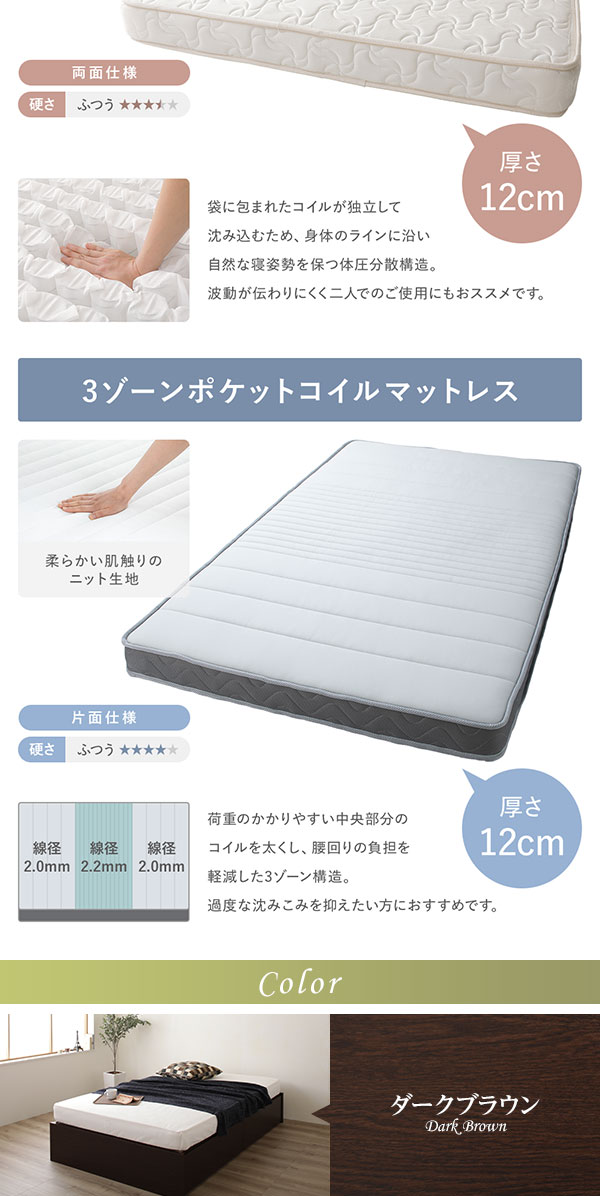 お客様組立〕頑丈ボックス収納 ベッド セミシングル アイボリー ポケットコイルマットレス 日本製ベッドフレーム 引き出し2杯付き ベッド | lelabo.re