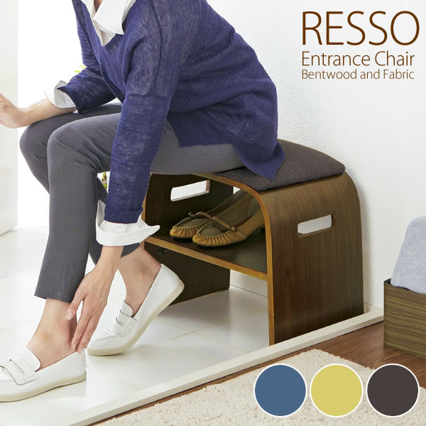 曲げ木玄関チェア RESSO（レッソ） 幅47×奥行き28×高さ40cm ポリエステル 天然木突板貼り合板 完成品 フェルト付き グリーン ブルー ブラウン bcw-500【北海道・沖縄離島以外送料無料】 【宮武製作所】