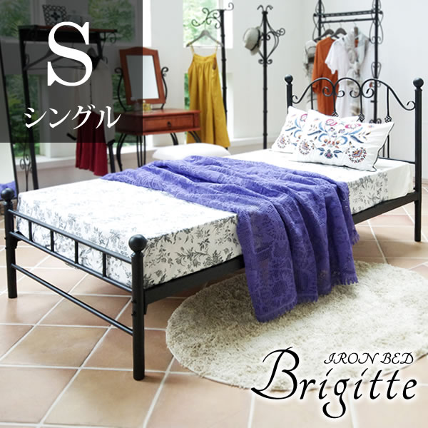 アイアンベッド Brigitte(ブリジット) シングル(本体のみ) 幅103×奥行き208×高さ98.5cm ホワイト ブラック bsk-905ss 【日祝日お届け不可【時間指定不可】 【宮武製作所】