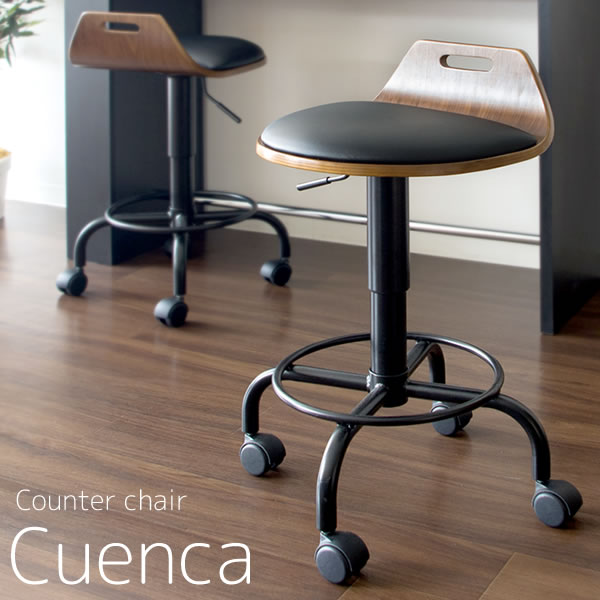 曲げ木カウンターチェア Cuenca（クエンカ） 幅47×奥行き49×高さ58～70cm 合成皮革 天然木突板貼り合板 ウレタン スチール 360度回転 キャスター付き ブラック ブラウン knc-j240 【宮武製作所】