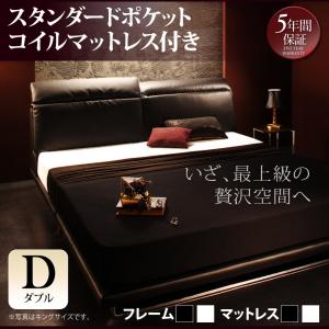 アーバンモダン ヘッドボードリクライニング役立つこと付き添い人・今めかしい絵図面 置き目臥榻 Plutone プルトーネ 標準尺度衣嚢捲線付き添い人 衣嚢捲線 ダブルダブルベッド 臥榻ひな形 ダブルダブルベッド フレーム・マットレスセット-インテリア・寝具・収納-ベッド