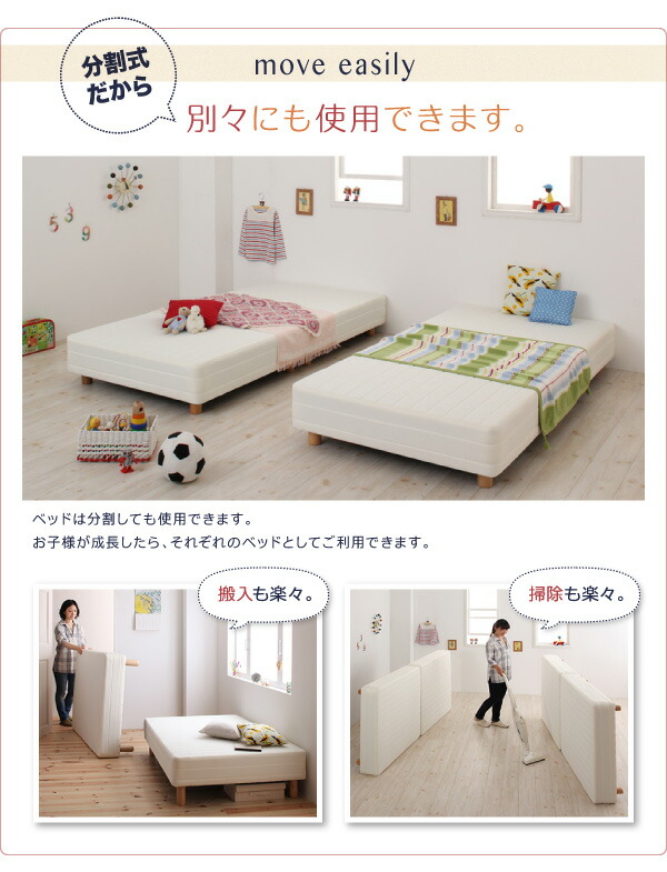 ファミリー 大型マットレスベッド ELAMS エラムス ボンネルコイル ...