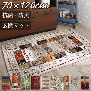 楽天市場】（まとめ:セット販売）山崎産業 泥っぷマット 450×750mm