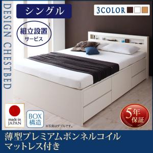 【組立設置ｻｰﾋﾞｽ付】 収納ベッド 収納・引き出し付き 収納 グレー 薄型プレミアムボンネルコイルマットレス付き ボンネルコイル 【 シングルベッド 】 マットレスセット シングルサイズ シングルベッド シングル